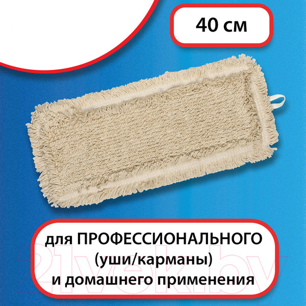 Изображение товара Моп для швабры Laima Expert / 605307