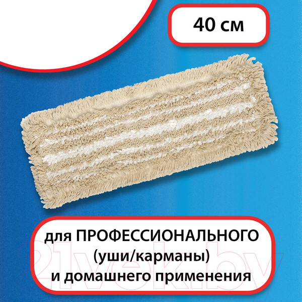 Изображение товара Моп для швабры Laima Expert / 605309