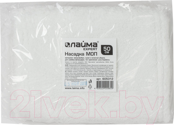 Изображение товара Моп для швабры Laima Expert / 605312