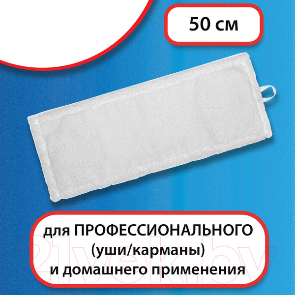 Изображение товара Моп для швабры Laima Expert / 605312