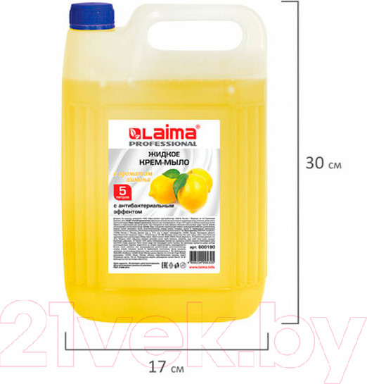 Изображение товара Мыло жидкое Laima Professional Лимон / 600190 (5л)