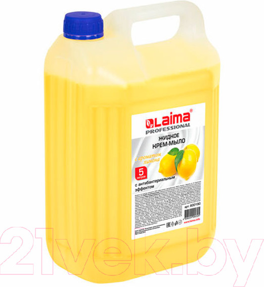 Изображение товара Мыло жидкое Laima Professional Лимон / 600190 (5л)