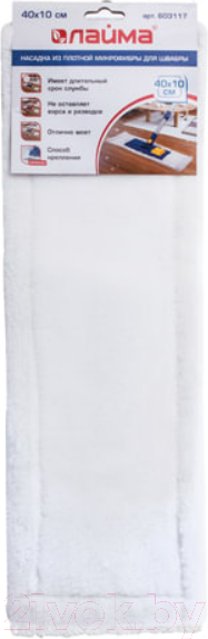 Изображение товара Моп для швабры Laima 603117