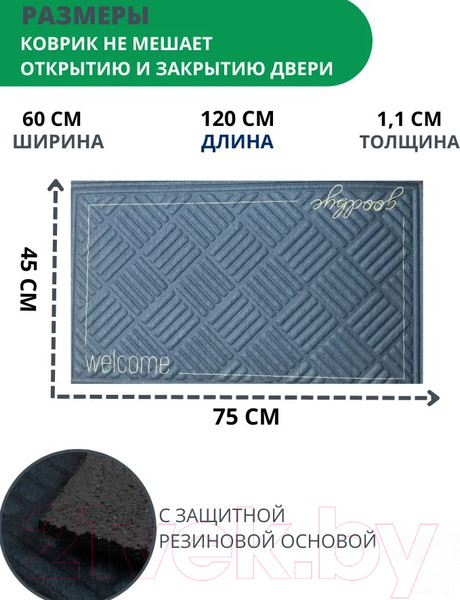 Изображение товара Коврик грязезащитный Multy Home Lima 45x75 / SH5000191 (Gold Goodbye)