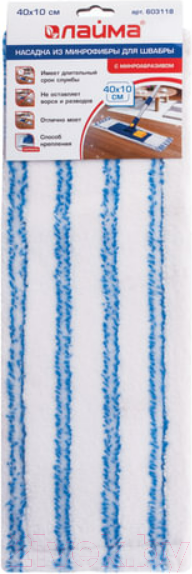 Изображение товара Моп для швабры Laima 603118