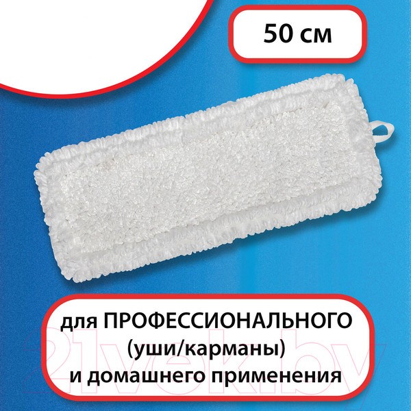 Изображение товара Моп для швабры Laima Expert / 605316
