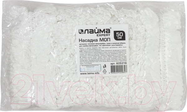 Изображение товара Моп для швабры Laima Expert / 605316