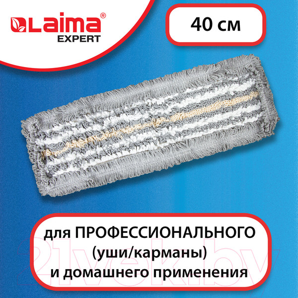 Изображение товара Моп для швабры Laima Expert / 606629