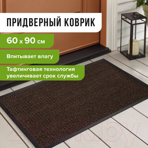 Изображение товара Коврик грязезащитный Laima Expert / 606884 (коричневый)