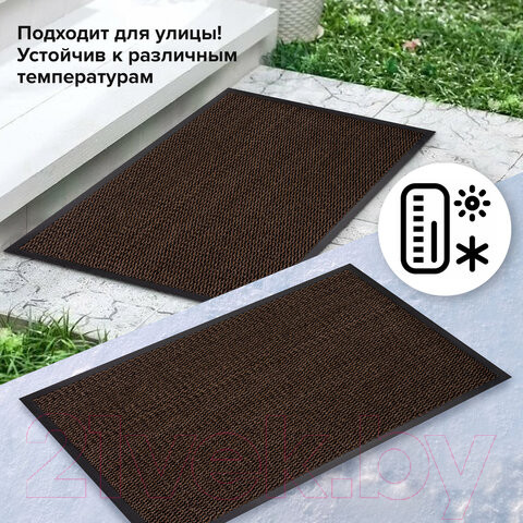 Изображение товара Коврик грязезащитный Laima Expert / 606884 (коричневый)