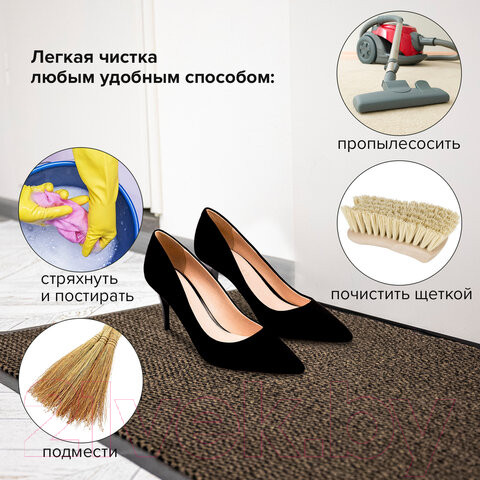 Изображение товара Коврик грязезащитный Laima Expert / 606884 (коричневый)