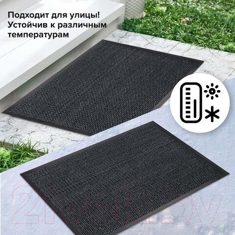 Изображение товара Коврик грязезащитный Laima Expert / 606885 (серый)