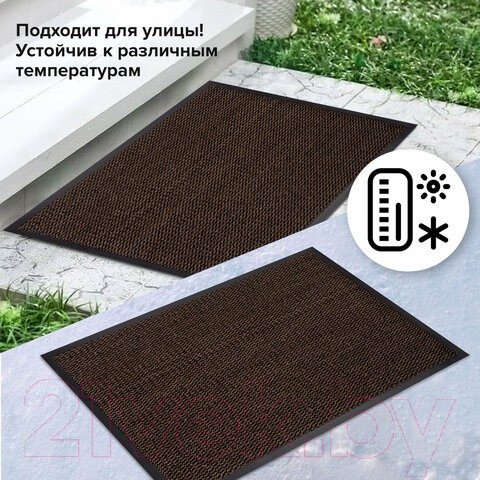 Изображение товара Коврик грязезащитный Laima Expert / 606886 (коричневый)