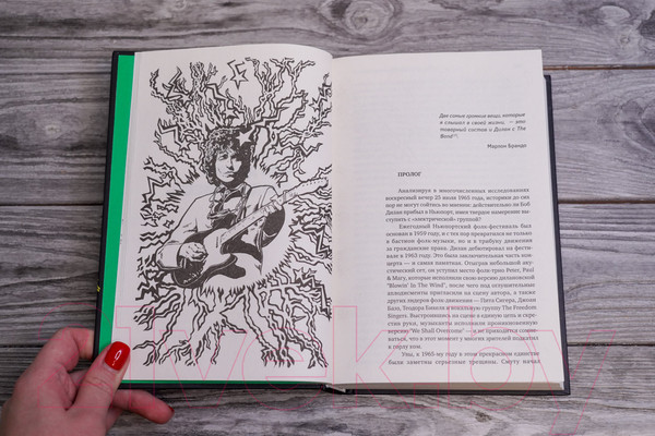 Изображение товара Книга АСТ Панк-рок. Предыстория. Прогулки по дикой стороне (Кузищев М.Ю.)