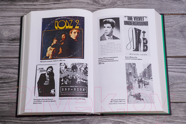 Изображение товара Книга АСТ Панк-рок. Предыстория. Прогулки по дикой стороне (Кузищев М.Ю.)