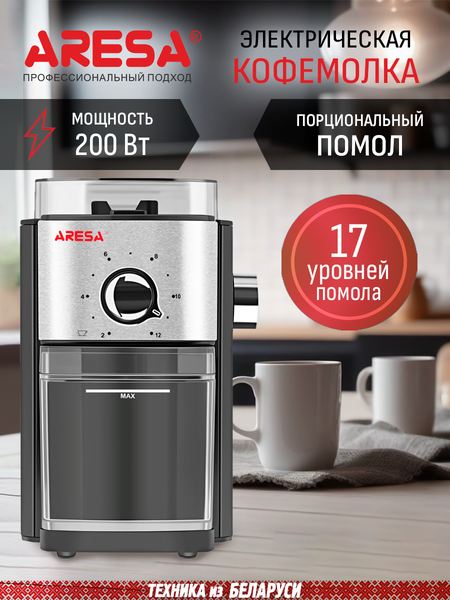 Изображение товара Кофемолка Aresa AR-3607