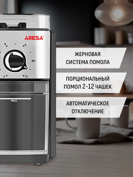 Изображение товара Кофемолка Aresa AR-3607