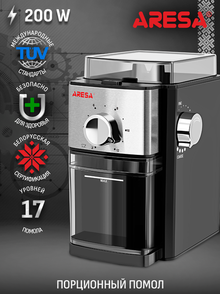 Изображение товара Кофемолка Aresa AR-3607