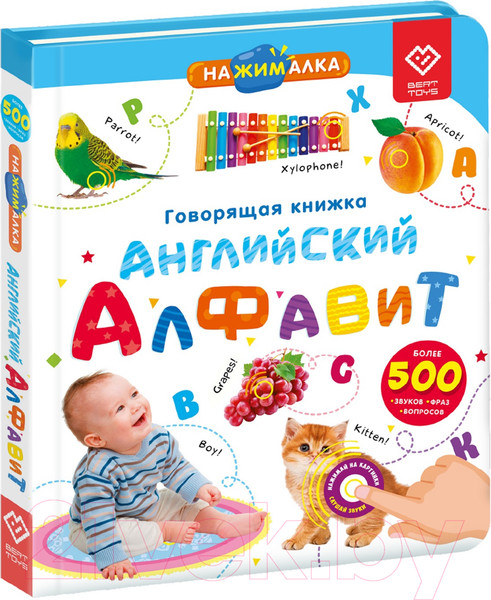 Изображение товара Музыкальная книга BertToys Нажималка Английский алфавит / FD144