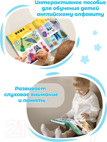 Изображение товара Музыкальная книга BertToys Нажималка Английский алфавит / FD144