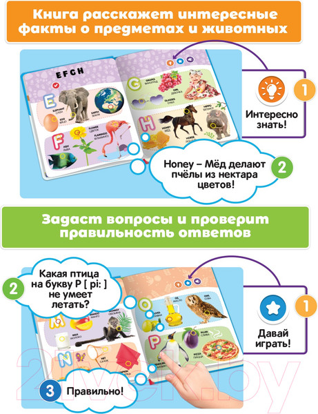 Изображение товара Музыкальная книга BertToys Нажималка Английский алфавит / FD144