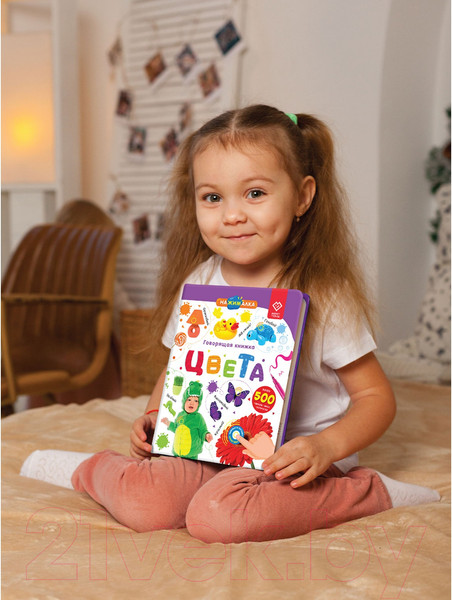 Изображение товара Музыкальная книга BertToys Нажималка Цвета / FD145