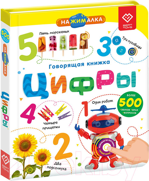Изображение товара Музыкальная книга BertToys Нажималка Цифры / FD146