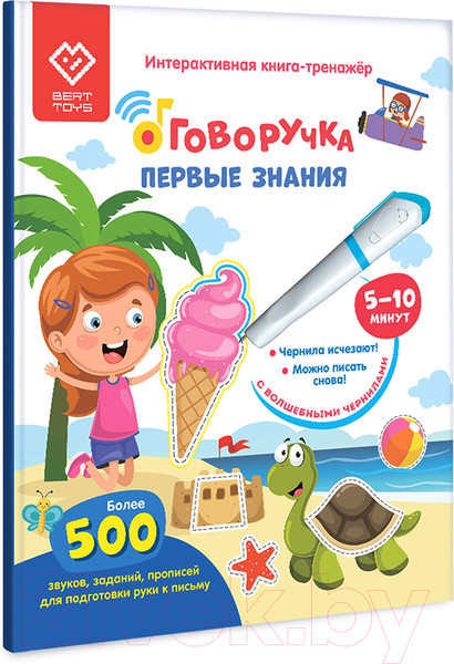 Изображение товара Музыкальная книга BertToys Первые знания / FD514