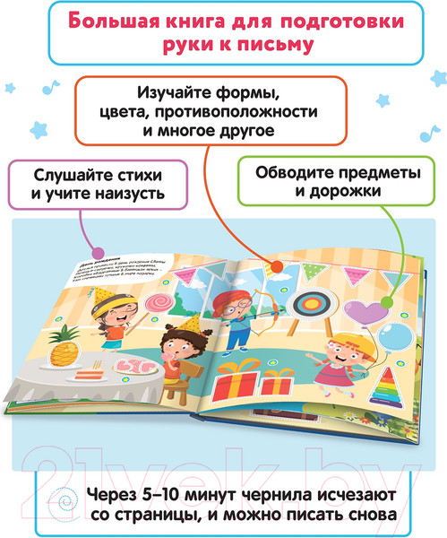 Изображение товара Музыкальная книга BertToys Первые знания / FD514