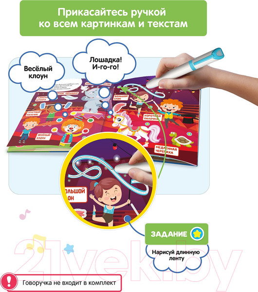 Изображение товара Музыкальная книга BertToys Первые знания / FD514