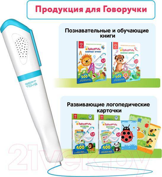 Изображение товара Музыкальная книга BertToys Первые знания / FD514