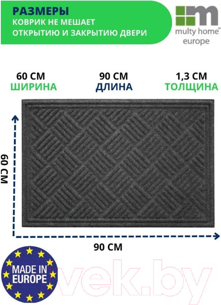 Изображение товара Коврик грязезащитный Multy Home Contours Parquet 60x90 / EU5000264 (темно-серый)