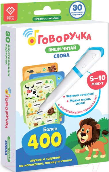 Изображение товара Развивающие карточки BertToys Говоручка. Пиши-читай слова FD302