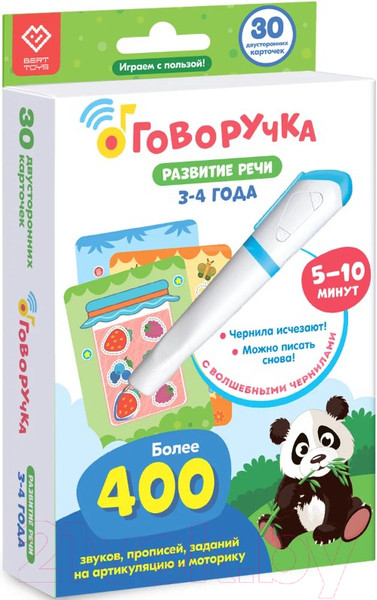Изображение товара Развивающие карточки BertToys Говоручка. Развитие речи FD311
