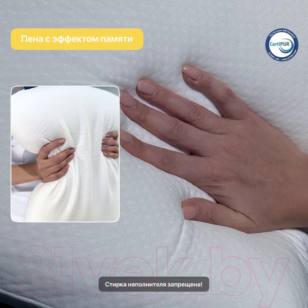 Изображение товара Ортопедическая подушка Luna Anatomic Classic