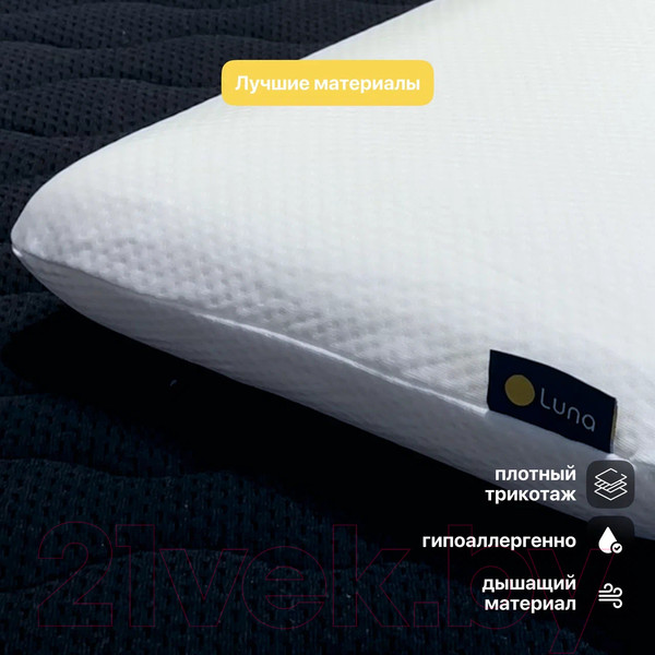 Изображение товара Ортопедическая подушка Luna Anatomic Classic