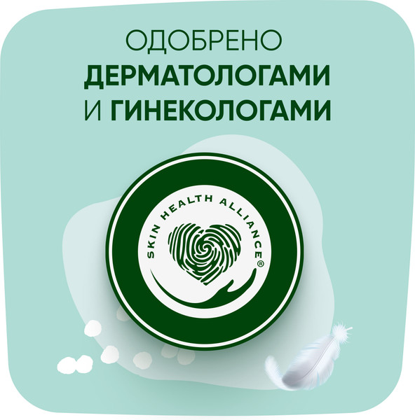Изображение товара Прокладки гигиенические Naturella Ultra Нежная защита Maxi (14шт)
