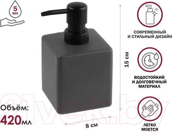 Изображение товара Дозатор для жидкого мыла Perfecto Linea 35-889001 (серый)