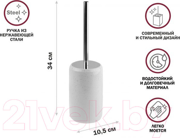Изображение товара Ершик для унитаза Perfecto Linea 35-175004 (белый)
