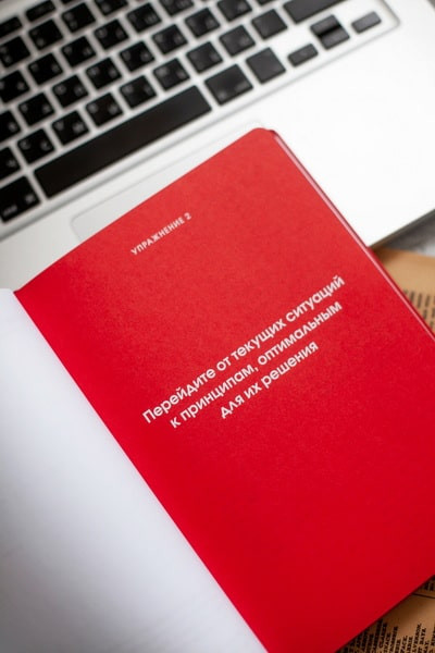 Изображение товара Блокнот МИФ Мои принципы / 9785002141913 (красный)