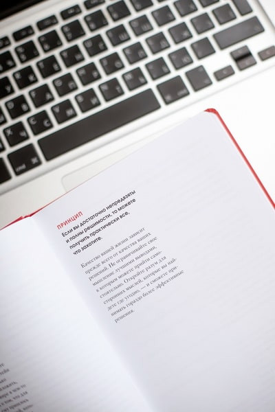 Изображение товара Блокнот МИФ Мои принципы / 9785002141913 (красный)