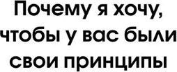 Изображение товара Блокнот МИФ Мои принципы / 9785002141913 (красный)