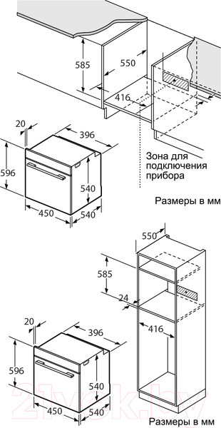Изображение товара Электрический духовой шкаф Making Oasis Everywhere D-45MMB
