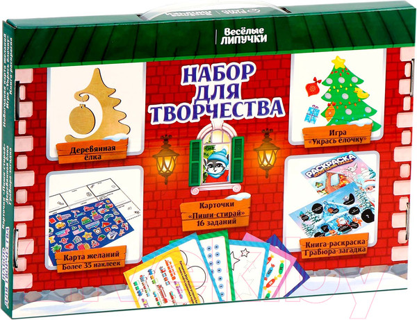 Изображение товара Набор для творчества Веселые липучки Большой подарок / 9823750