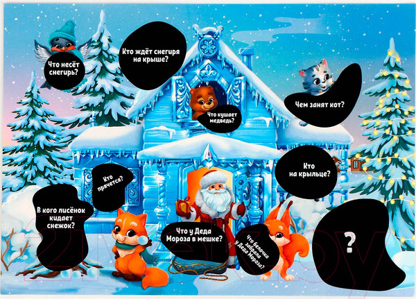 Изображение товара Набор для творчества Веселые липучки Большой подарок / 9823750