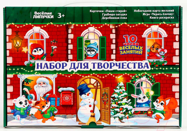 Изображение товара Набор для творчества Веселые липучки Большой подарок / 9823750