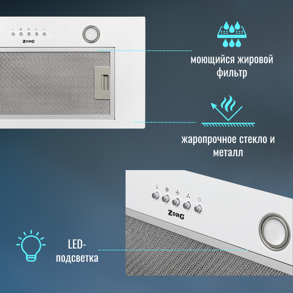 Изображение товара Вытяжка скрытая ZORG Bona 1000 60 M (белый)
