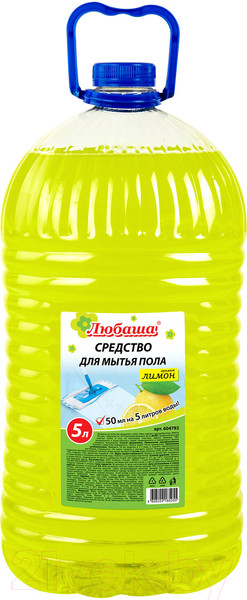 Изображение товара Чистящее средство для пола Любаша Лимон / 604792 (5л)