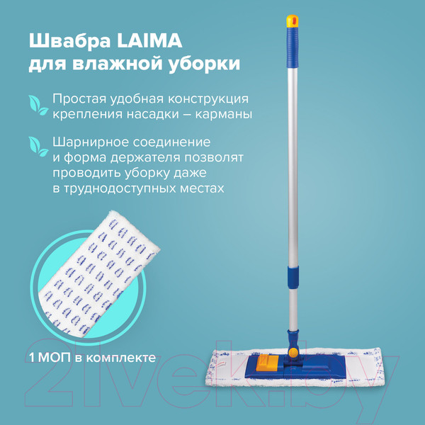 Изображение товара Швабра-моп Laima Тип К / 601462