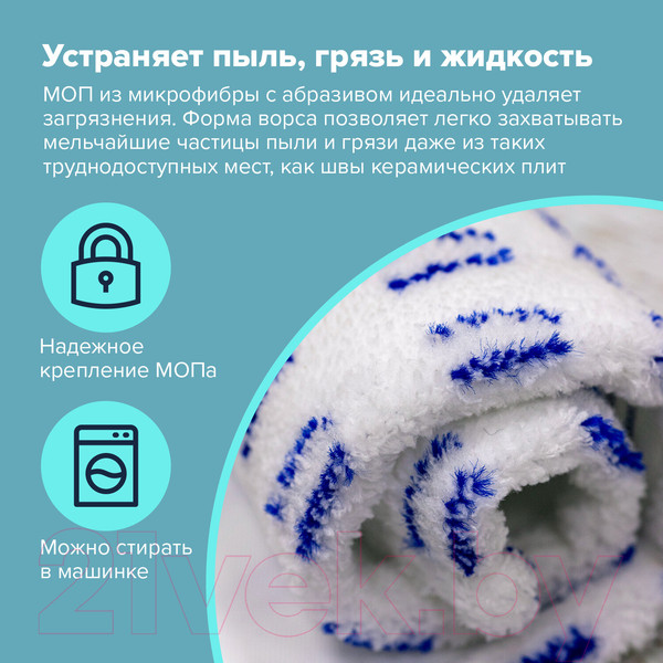 Изображение товара Швабра-моп Laima Тип К / 601462